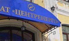 ФГИ выставит на приватизацию 78,3% акций «Центрэнерго» в ноябре