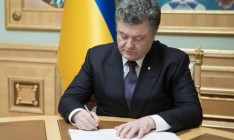 Порошенко ветировал закон, возвращающий чернобыльцам ряд льгот