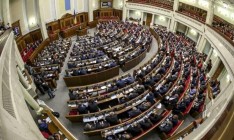 Рада отменила законопроект о создании института частных исполнителей