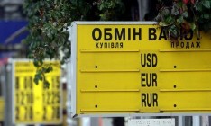 НБУ отменил обязательную продажу валюты по кредитам от нерезидентов для оплаты импорта