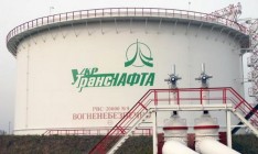 «Укртранснафта» в 2015 году увеличила чистую прибыль вдвое