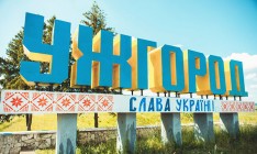 В Ужгороде намерены открыть генконсульство Чехии