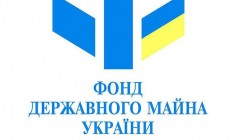 ФГИ выставил на продажу «Гайворонский ТРЗ» за 20,6 млн грн