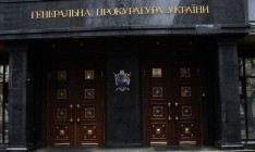 Луценко назначил сына нардепа руководителем одного из отделов ГПУ