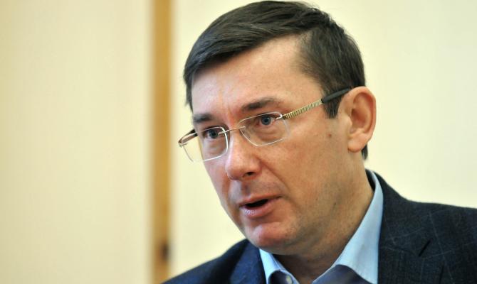 Луценко: По резонансным делам ГПУ проходит уже несколько сотен человек