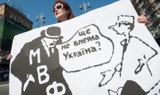 Что мешает Украине получить деньги МВФ