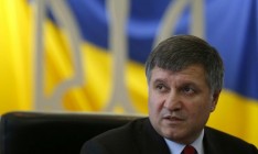 Аваков: Первый обновленный сервисный центр МВД откроется в Киеве 12 июля