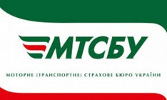 Пострадавшие в ДТП смогут отследить выплаты на сайте МТСБУ