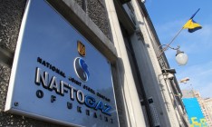 «Нафтогаз» поставит ОПЗ 45 млн куб. м газа