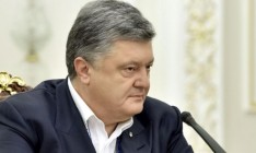 Порошенко объявил первый конкурс на вакантные должности глав местных госадминистраций