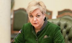 Гонтарева ожидает, что четвертый транш МВФ составит $1,3 млрд