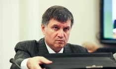 Аваков намерен внести предложения по изменениям в законы на следующей неделе