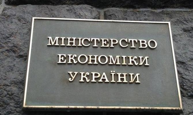 МЭРТ инициирует три пилотных проекта по централизации госзакупок