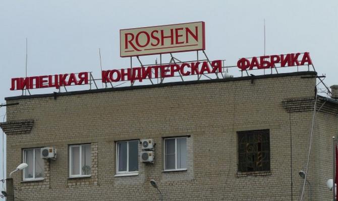 Roshen готов платить сотрудникам в России до 28 тыс. грн