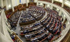 Рада приняла за основу законопроект о медиации