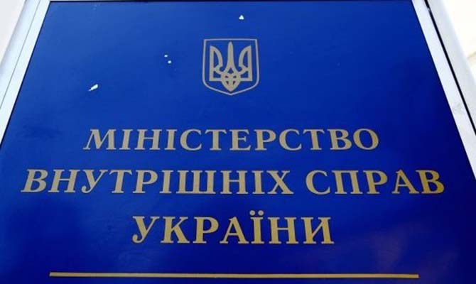 МВД и Нацполиция подготовили концепцию законодательных изменений по расширению полномочий полицейских