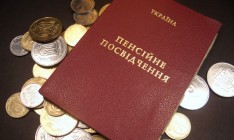 Рева: Повышение минимальной зарплаты сократит дефицит ПФУ