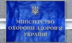 Зарплата Супрун за декабрь составила 23,7 тыс. грн