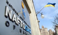 «Нафтогаз» освоит кредит ВБ на закупку газа в феврале