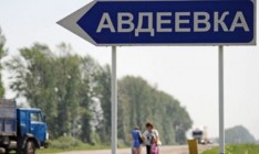 Стало известно, с чего началось обострение в Авдеевке