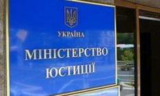 Минюст зарегистрировал порядок полной проверки е-деклараций