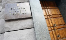 СБУ отменила разрешение Рубану на пересечение линии разграничения