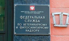 В РФ уничтожили почти 11 тысяч тонн санкционной еды с 2015 года