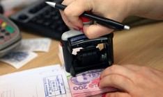 НБУ предлагает за 5 лет сократить долю госбанков в системе до 30%