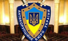 МВФ призывает Украину принять закон о праве НАБУ на прослушку