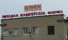 В России требуют от Roshen выплатить $2,6 млн налогов