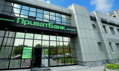 Минфин направил 38,6 миллиарда гривен на докапитализацию «ПриватБанка»