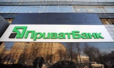 Минфин докапитализировал ПриватБанк на 22,5 млрд грн