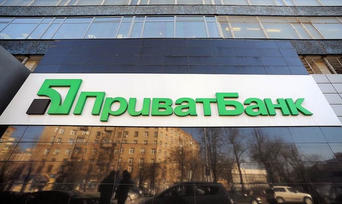 Минфин докапитализировал ПриватБанк на 22,5 млрд грн