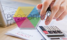 Облавтодоры начали работу в системе Prozorro