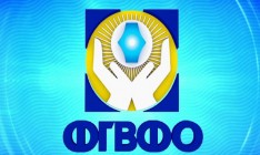 ФГВФЛ продолжает выплаты вкладчикам Вектор Банка