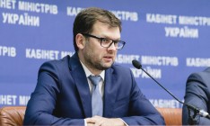 Кабмин уволил главу Госрыбагентства Ковалива