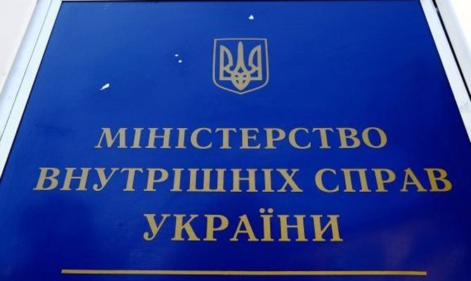 МВД вынесло на обсуждение стратегию своего развития до 2020 года