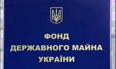 С начала года поступления от аренды госимущества составили 756,7 млн гривен, - ФГИ