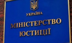 Петренко: Минюст вводит проект по информированию граждан об их правах