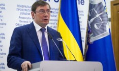 Луценко просит Порошенко ветировать изменения в УПК