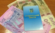 Размер стипендий составит от 490 до почти трех тыс. грн, - МОН