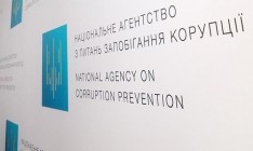 Госбюджет-2018: 75% выделенных НАПК средств направят на финансирование партий