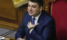 Гройсман заявил, что не имеет президентских амбиций