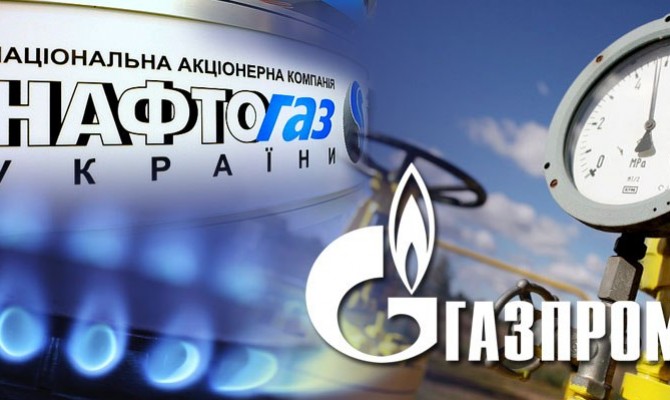 «Нафтогаз»: Стокгольмский арбитраж может огласить решение до 30 декабря