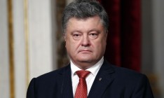 Порошенко назначил временных членов НКРЭКУ