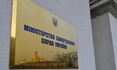 В МИД подтвердили задержание убийцы украинки в Хургаде