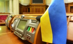 Рада планирует рассмотреть 2,9 тыс. законопроектов на текущей сессии