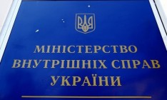 В Украине объявлен в розыск подозреваемый в организации убийства Вороненкова