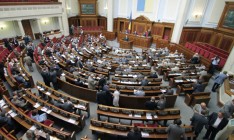 Рада запретила депутатам ходить на работу с оружием