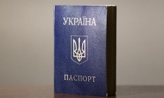 Кабмин запретил выдавать внутренние паспорта в виде книжки